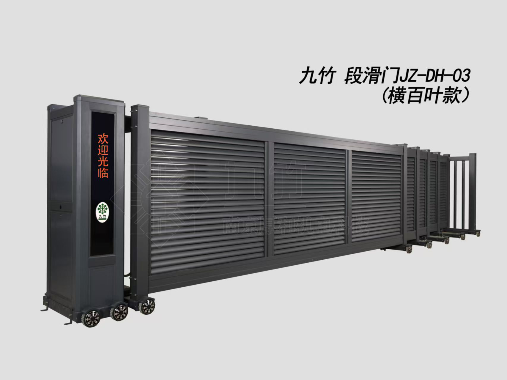 段滑門03橫百葉款2 .jpg