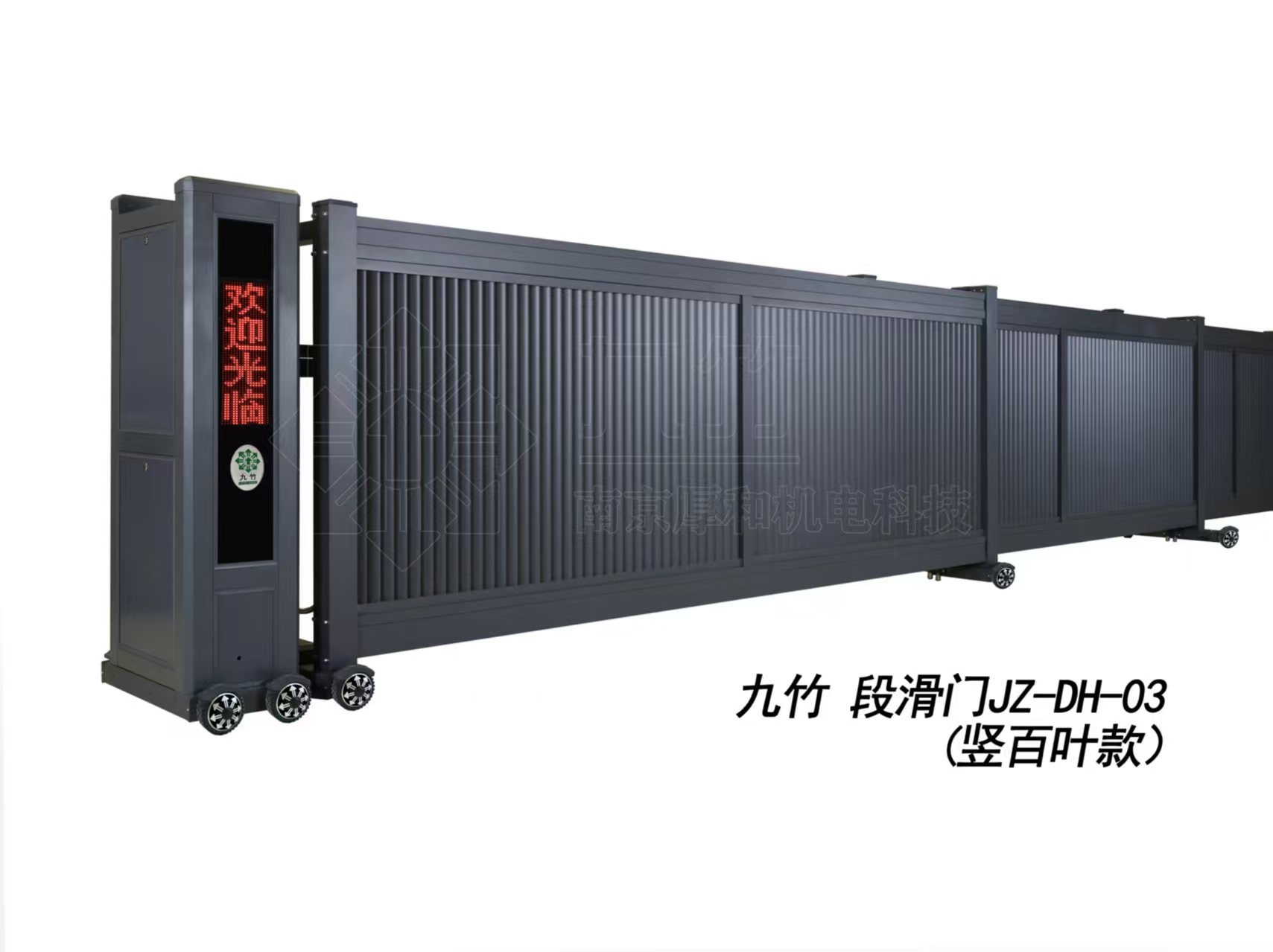 段滑門03豎百葉款2 .jpg